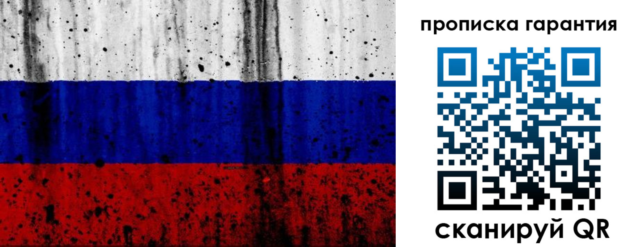 регистрация для дет. сада в Апшеронске